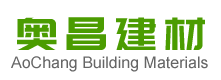 南通市通州区奥昌建材有限公司