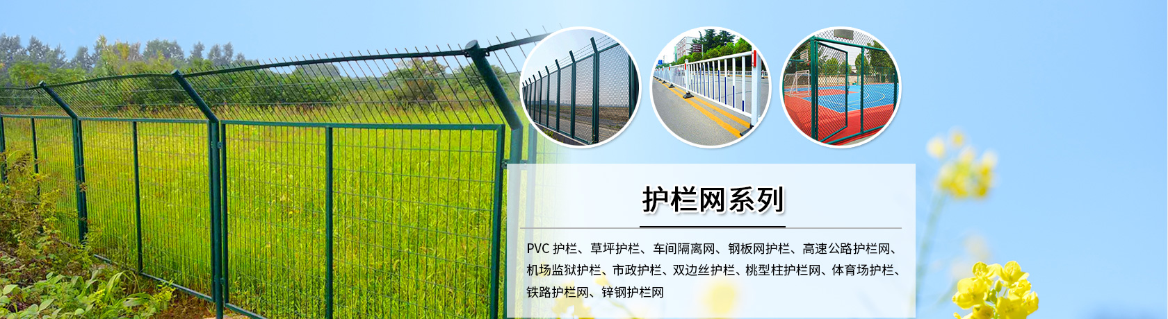 广告轮换1